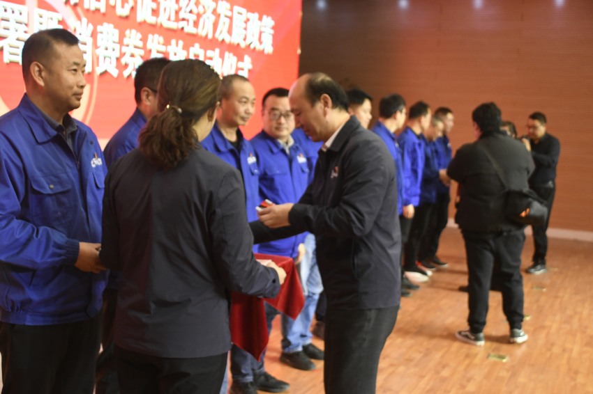 惠民促消費(fèi)  激發(fā)新活力&mdash;&mdash;南陽市總工會(huì)消費(fèi)券發(fā)放啟動(dòng)儀式在樂凱華光舉行